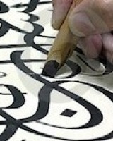 Corsi individuali di ARABO a PADOVA